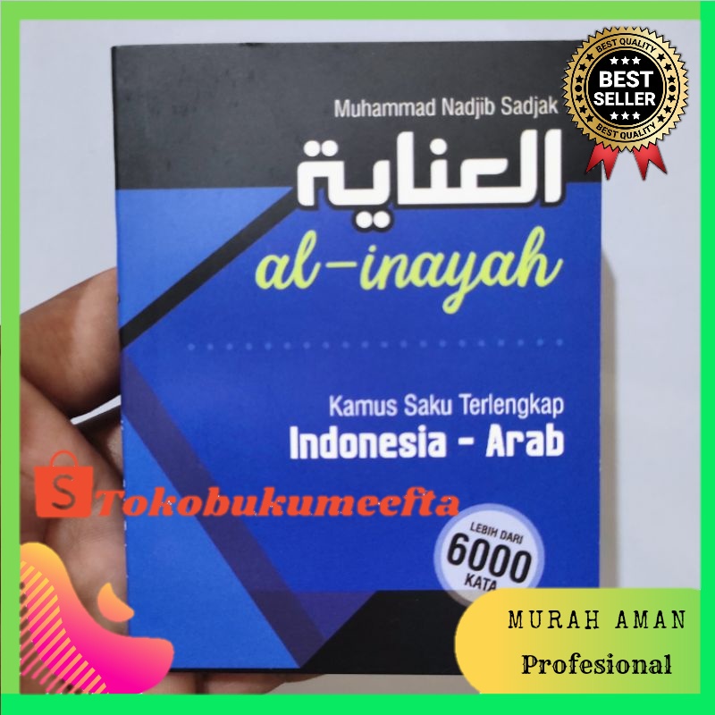 Al Inayah Indonesian Arabic หนังสือพจนานุกรมขายส่งหนังสือเด็ก ...