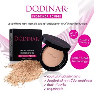 DODINAR Photoshop Powder 13g. แป้งโฟโต้ช้อป