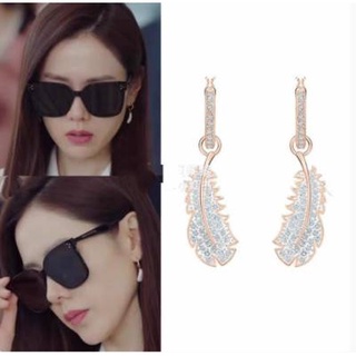 [พร้อมส่ง] Swarovski ต่างหู จี้ขนนก เครื่องประดับสตรี