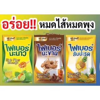 [ยกกล่อง 6ซอง] แม็คพลัส ไฟเบอร์ [Mc.Plus Fiber] มะนาว &amp; สับปะรด&amp;มะขาม ช่วยขับถ่าย ดีท็อกซ์สารพิษ