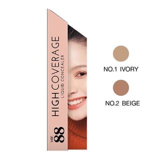 ของแท้/พร้อมส่ง Ver.88 High Coverage Liquid Concealer 6 g. คอนซีลเลอร์เนื้อเนียนนุ่ม เกลี่ยง่าย ไม่เป็นคราบ