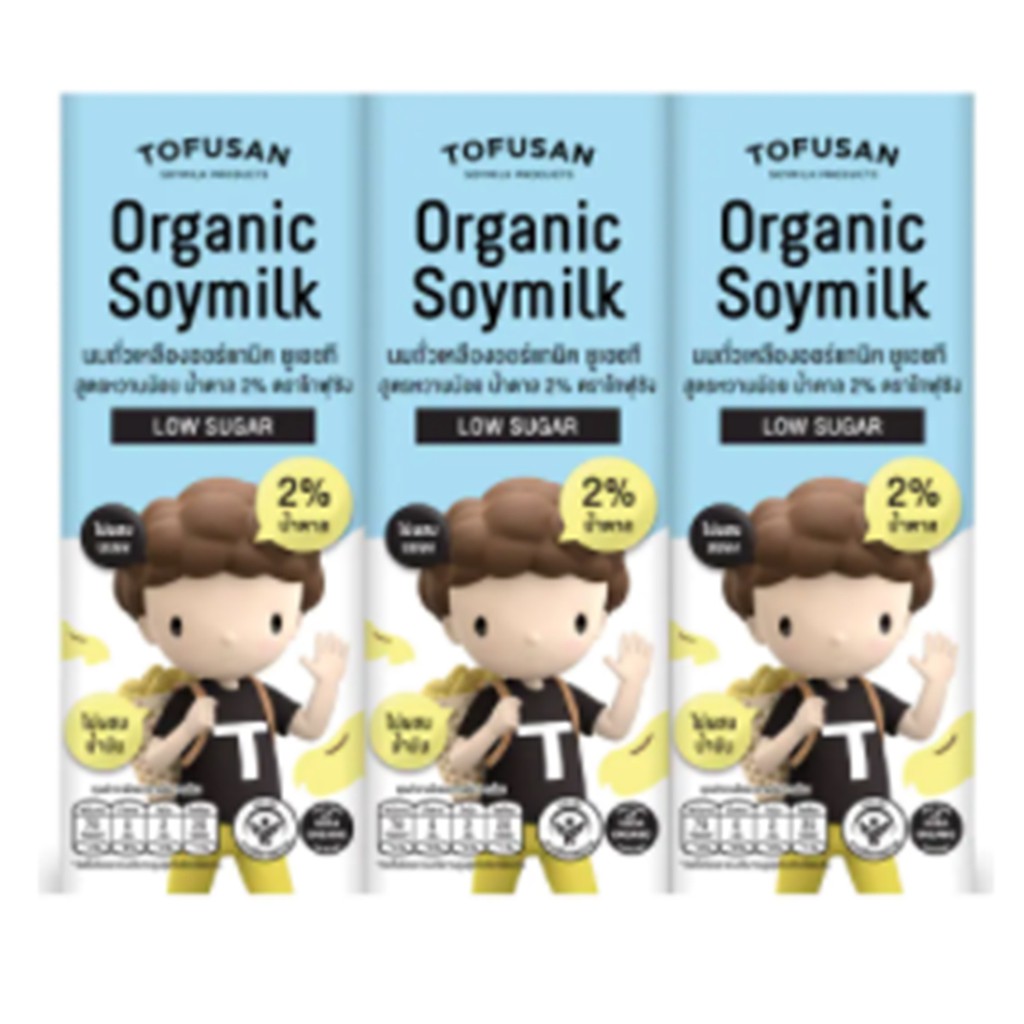 โทฟุซังนมถั่วเหลืองออร์แกนิคสูตรหวานน้อย 230มล. แพค 3 Tofusan Organic Soy Milk Low Sweet Formula 230