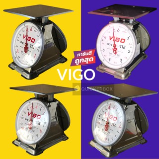 แข็งแรง ทนทาน ตาชั่งกันน้ำ VIGO แสตนเลส 3, 7, 15, 20 กิโล