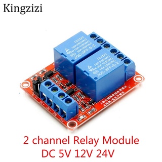 โมดูลรีเลย์2 Channel Relay Dc 5v 12v 24 V ทริกเกอร์ Optocoupler 2 ทาง High and Low Level Trigger Relay Control