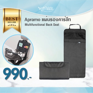 Apramo แผ่นรองคาร์ซีท Multifunctional Back Seat