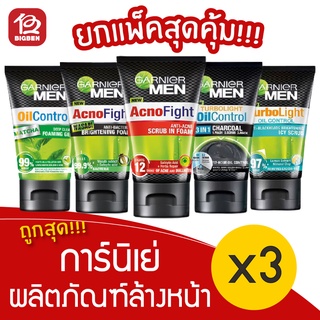 [3 หลอด] Garnier Men การ์นิเย่ เมน โฟมล้างหน้า 100 มล.