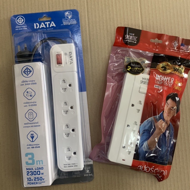 💥Promotion ซื้อ1 แถม 1💥ปลั๊กไฟ DATA 3เมตร แถม ปลั๊กไฟ VOX 👍🏻