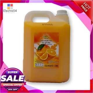 เดลิเฟรช น้ำส้มวาเลนเซีย 100% 5 ลิตรน้ำผักและน้ำผลไม้Daily Fresh 100% Valencia Orange Juice 5 L