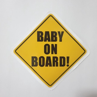 สติ๊กเกอร์ ในรถมีเด็ก Sticker Baby on Board คำเตือน ป้ายเตือน สัญลักษณ์ เนื้อดีผลิตจาก PVC ทนแดด ทนฝน ไม่หลุดลอก