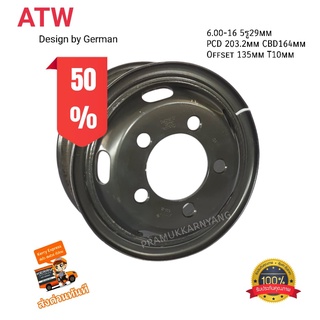 กระทะล้อขอบ16 กระทะล้อรถหกล้อ 6.00-16 5รู29 กระทะคิ้ว ใหม่ล่าสุด ยี่ห้อ ATW สีดำ กะทะล้อ กระทะล้อ