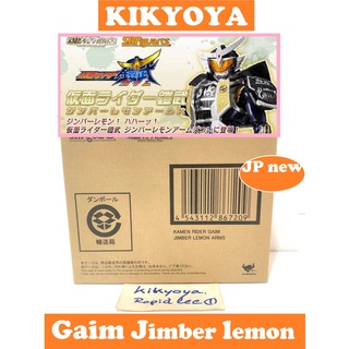 SHF Jimber Lemon Arms &lt;S.H.Figuarts Kamen Rider Gaim LOT japan&gt; JP new