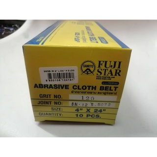 Fuji star ผ้าทรายสายพาน หน้ากว้าง 4 นิ้ว ยาว 24 นิ้ว Fuji star รุ่น SWXB-W 4"x24"