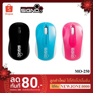 SIGNO เม้าส์ รุ่น MO-250 WIRED BESICO OPTICAL MOUSE