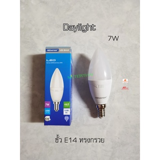 MEGAMAN หลอด LED 7w ขั้ว E14 แสงขาว 6500k Daylight