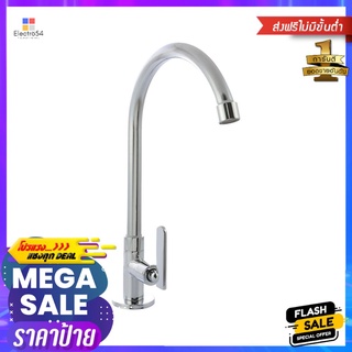 ก๊อกซิงค์เดี่ยวเคาน์เตอร์ GLOBO GF-22-511A-50 สีโครมSINK FAUCET GLOBO GF-22-511A-50 CHROME