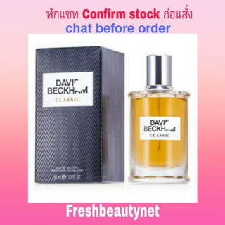 พร้อมส่ง DAVID BECKHAM  Classic Eau De Toilette Spray  Size: 90ml/2oz