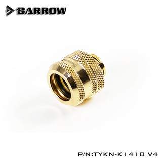 Barrow Compression Fitting V4 - 14mm Gold (ฟิตติ้งชุดน้ำ จัดส่งในไทย รับประกัน 1ปี)