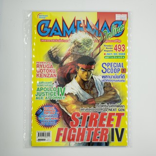 [SELL] นิตยสาร GAMEMAG Volume 493/2008 (00497)(TH)(BOOK)(USED) หนังสือทั่วไป วารสาร นิตยสาร มือสอง !!