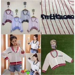 เสื้อคลุมริ้ว