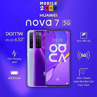 Huawei Nova7 5G ram8256OLEDKirin985mobile2you img 1