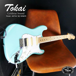 Tokai กีตาร์ไฟฟ้า Electric Guitar รุ่น AST52SH SOB/M