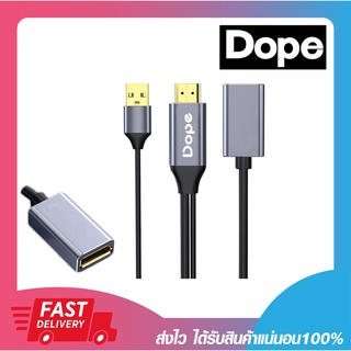 อุปกรณ์แปลงสัญญาณภาพ Dope DP-7827 HDMI to Display Port Adapter แปลงภาพ HDMI เป็น Display Port รับประกัน 2 ปี