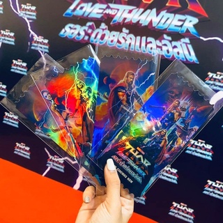 ตั๋วสะสม Thor: Love and Thunder ตั๋ววิบวับ Thor SF+ Collectible Ticket จาก SF Cinema