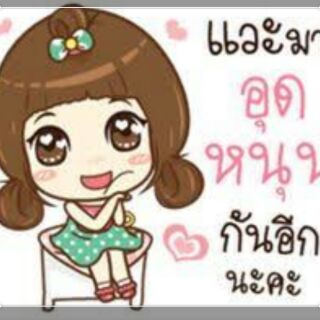 งานในไลฟ์สดราคา 60   บาท