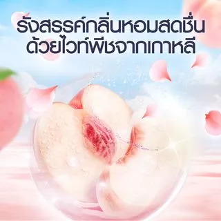 [ใหม่] Downy ดาวน์นี่ น้ำยาปรับผ้านุ่มสูตรเข้มข้น กลิ่นดอกไม้สดและลูกพีช 1.1ลิตร Downy Peach Blossom 1.1 L