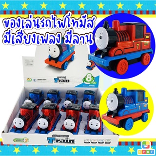 ของเล่นรถไฟโทมัส มีเสียง แบบลานเข็นเอง เคลื่อนที่ได้