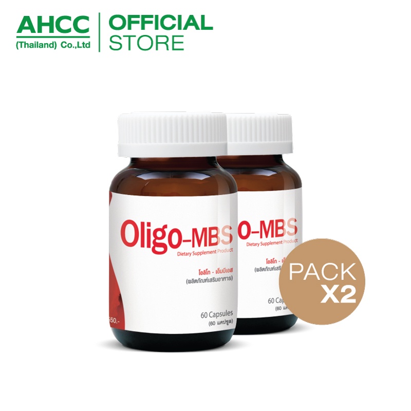 (แพ็ค 2 ) Oligo-MBS นวัตกรรมลิขสิทธิ์ประเทศญี่ปุ่นผลวิจัยทางคลินิกพบว่ามีส่วนช่วยลดไขมันในช่องท้องไข