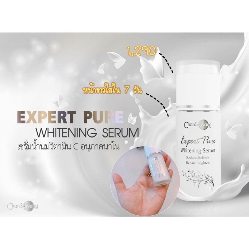 expert pure whitening serum