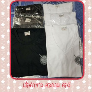 เสื้อคอวี คอกลม สีดำ สีขาว