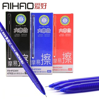 ปากกาเจลลบได้ 0.5 mm Aihao ปากกาลบได้ รุ่น AH47932