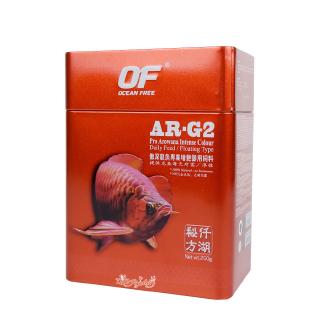 OF Pro Arowana Intense Colour อาหารปลาอโรวาน่า ปลามังกร สูตรเร่งสี เม็ดแบบลอย (AR-G2) (250g)