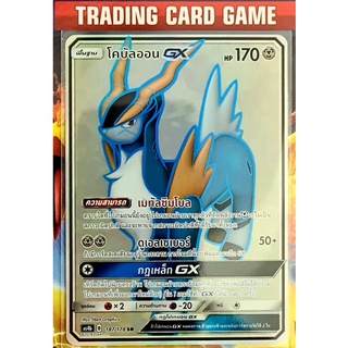 โคบัลออน GX SR การ์ดโปเกมอน Basic [Pokemon]