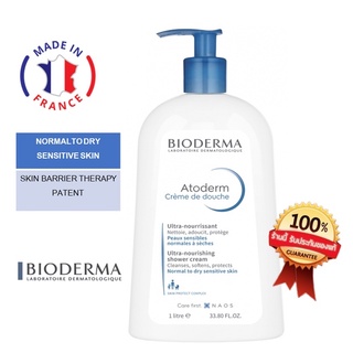 Pre Order 18วัน -Bioderma Atoderm Shower Cream 1 L ครีมอาบน้ำ สูตรอ่อนโยน เด็กใช้ได้