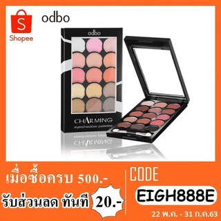 odbo charming โอดีบีโอ อายแชโดว์