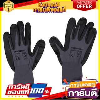 ถุงมือถักเคลือบไมโครโฟมไนไตร MICROTEX สีดำ/สีเทา อุปกรณ์นิรภัยส่วนบุคคล NYLON KATO DOTTED GLOVES MICROTEX BLACK/GRAY