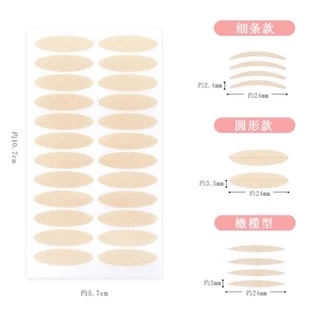 GTRmallshop CCW1831 (ร้านไทย) สติกเกอร์ตา2ชั้น ไร้รอย สีผิวธรรมชาติติดทนกันน้ำ(อุปกรณ์แต่งหน้า)