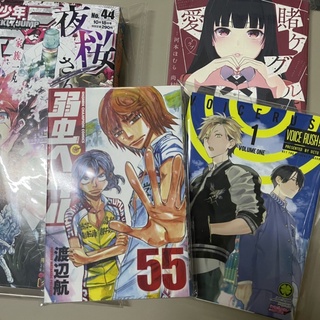 ถุงสำหรับใส่มังงะ/หนังสือการ์ตูน (ถุงแก้ว ฝากาว/ ถุงซิปล็อค)