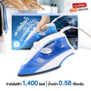 💥ขายดี💥เตารีดไอน้ำ CEFLAR STREAM IRON  รุ่น PEI-140 เตารีดไฟฟ้า เตารีดเคลือบประหยัดไฟ ใช้งานง่าย น้ำหนักเบา ราคาถูก