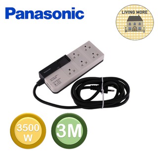 รางปลั๊กไฟ Panasonic WCHG28352 3M 3500วัตต์ 5ช่อง