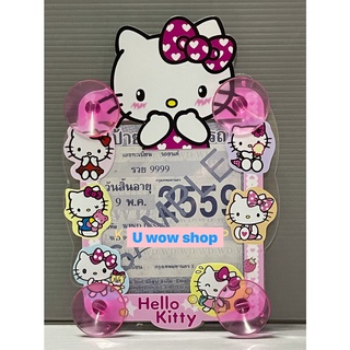 แผ่นป้ายติดภาษี ,พรบ. ลายคิตตี้ #Kitty โบว์จุด มีจุ๊ปติดกระจกรถยนต์ (1 ชิ้น)