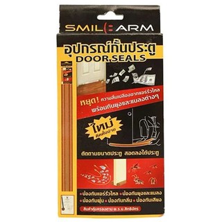 คิ้วกันแมลง SMILE SN-90 90 ซม. สีน้ำตาล