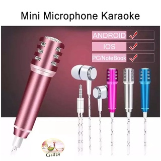 ไมโครโฟนจิ๋ว คาราโอเกะ (Mini Microphone Karaoke) เหมาะสำหรับโทรศัพท์มือถือ Mini Microphone Karaoke for mobile phones