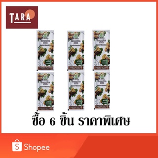 Nature Taste Tamarind Concentrate เนเจอร์เทส น้ำมะขามเปียกเข้มข้น 50 กรัม 6 ชิ้น