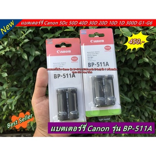 แบตเตอร์รี่ BP-511A สำหรับ 10D 20D 30D 40D 50D 5D Classic 1D D30 D60 Digital Rebel 300D