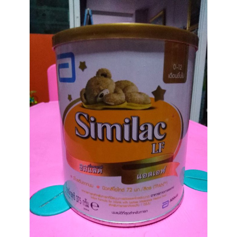 EXP. 20/02/2023 Similac LF นมสำหรับเด็กท้องเสีย