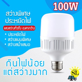 หลอดไฟLED HighBulb หลอดประหยัดไฟ ใช้ไฟฟ้า 220V Light หลอดไฟLED ขั้วE27 100Wแสงขาว